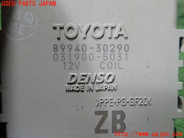 1UPJ-24786152]クラウン アスリート ハイブリッド(AWS210)コンピューター7 (89940-30290) 中古_m0002.jpg