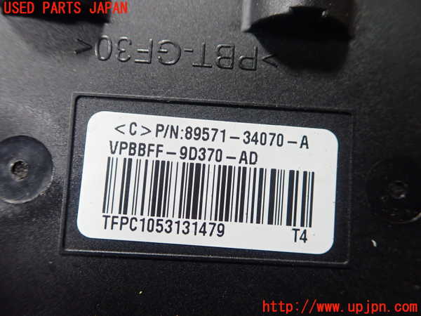 1UPJ-24786153]クラウン アスリート ハイブリッド(AWS210)コンピューター8 (89571-34070-A) 中古_m0002.jpg