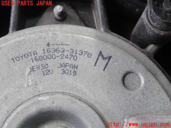 1UPJ-24786836]クラウン アスリート ハイブリッド(AWS210)電動ファン1 中古_m0004.jpg