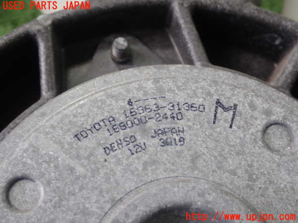 1UPJ-24786836]クラウン アスリート ハイブリッド(AWS210)電動ファン1 中古_m0005.jpg