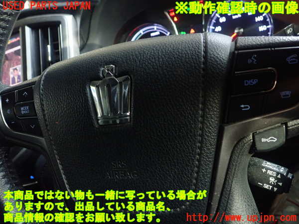 1UPJ-24787855]クラウン アスリート ハイブリッド(AWS210)ステアリングホイール ジャンク部品取り_m0003.jpg