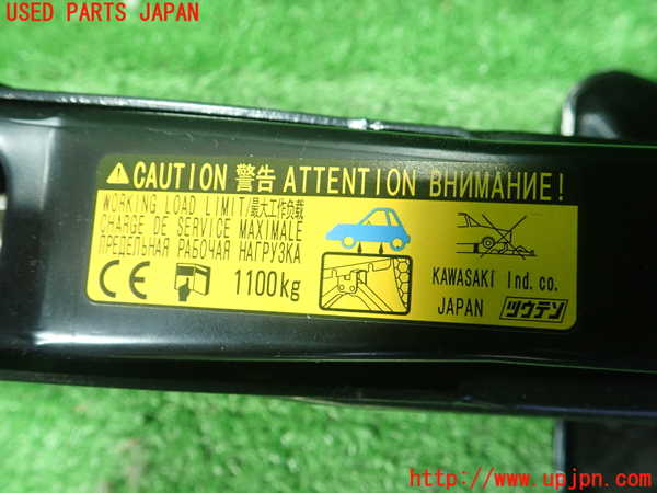 1UPJ-24787805]クラウン アスリート ハイブリッド(AWS210)車載工具 中古_m0002.jpg