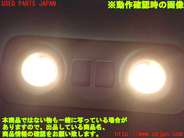 1UPJ-24786412]クラウン アスリート ハイブリッド(AWS210)ルームランプ2 (２列目) 中古_m0002.jpg