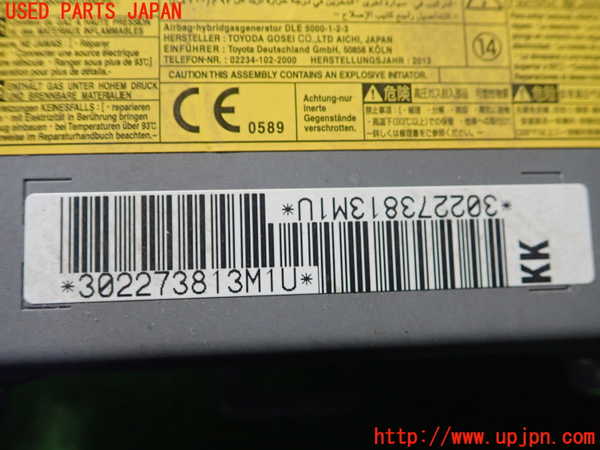 1UPJ-24787691]クラウン アスリート ハイブリッド(AWS210)内装トリム類1 中古_m0002.jpg