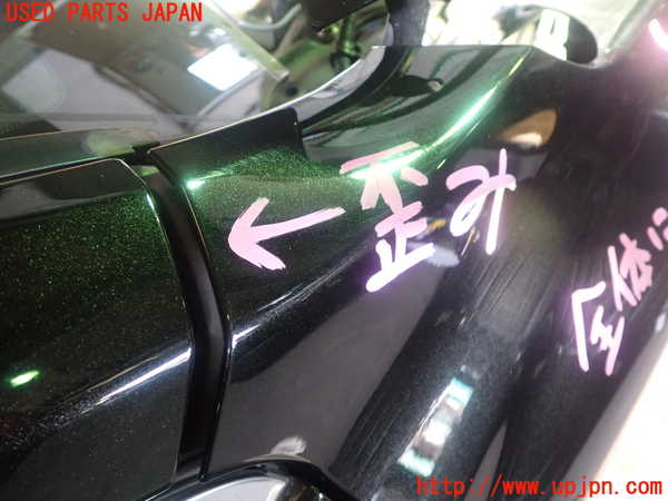 1UPJ-24791080]レクサス・NX300h(AYZ10)右前フェンダー 【ジャンク】_m0003.jpg