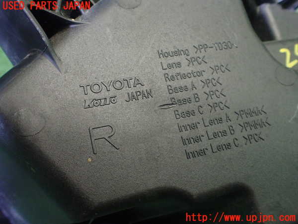 1UPJ-24791150]レクサス・NX300h(AYZ10)右コーナーランプ 中古_m0003.jpg