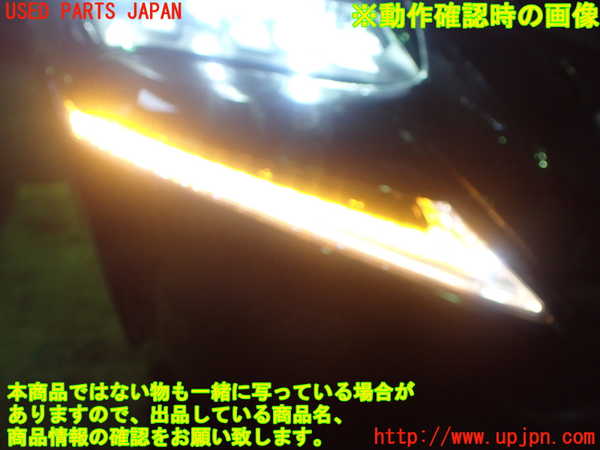 1UPJ-24791150]レクサス・NX300h(AYZ10)右コーナーランプ 中古_m0004.jpg