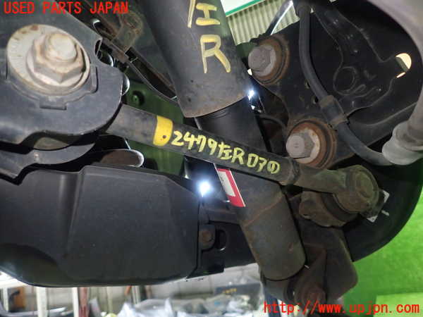 1UPJ-24795226]レクサス・NX300h(AYZ10)左リアロアアーム1 中古_m0001.jpg