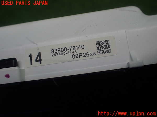 1UPJ-24796170]レクサス・NX300h(AYZ10)スピードメーター 中古_m0004.jpg
