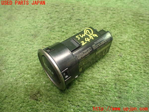 5UPJ-24796312]レクサス・NX300h(AYZ10)スイッチ7 (POWER) 中古_m0002.jpg