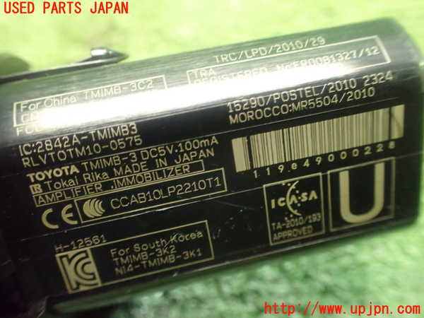 5UPJ-24796312]レクサス・NX300h(AYZ10)スイッチ7 (POWER) 中古_m0004.jpg