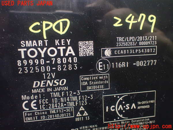 5UPJ-24796146]レクサス・NX300h(AYZ10)コンピューター1 (スマートキー) 中古_m0003.jpg