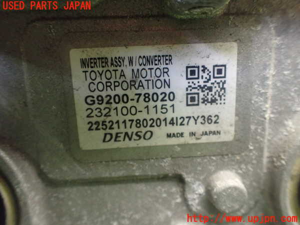 1UPJ-24796916]レクサス・NX300h(AYZ10)インバーターコンバーター 中古_m0004.jpg