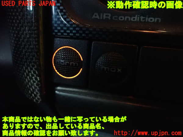5UPJ-24806306]VW ゴルフ GTI(1HABF)スイッチ1 (norm) 中古_m0003.jpg