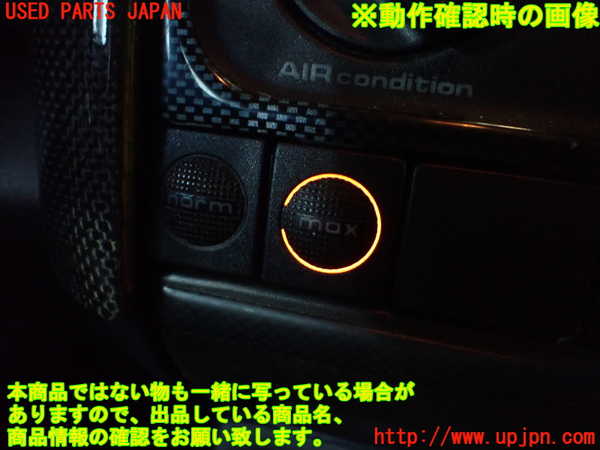 5UPJ-24806306]VW ゴルフ GTI(1HABF)スイッチ1 (norm) 中古_m0004.jpg