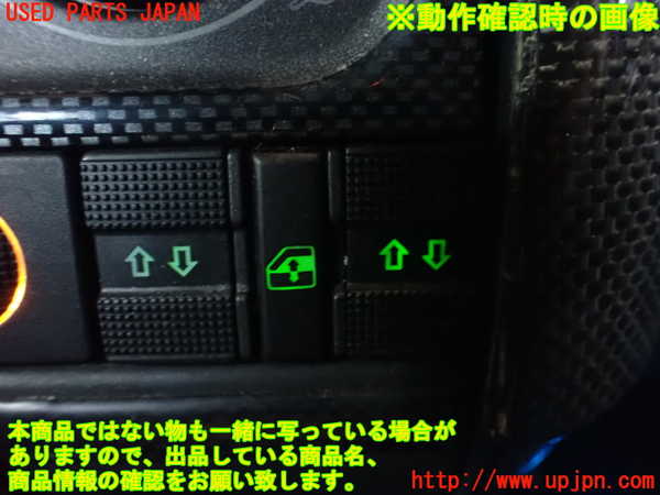 1UPJ-24806260]VW ゴルフ GTI(1HABF)インパネパワーウィンドウスイッチ 中古_m0003.jpg