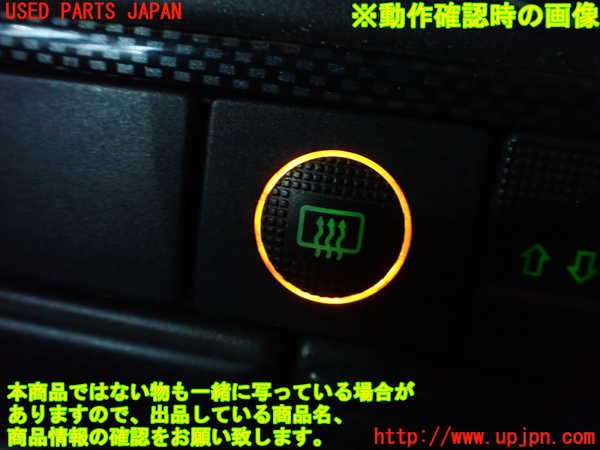 5UPJ-24806300]VW ゴルフ GTI(1HABF)デフォッガースイッチ 中古_m0003.jpg
