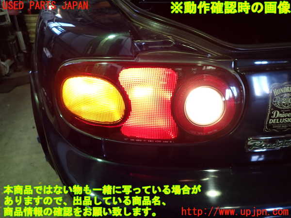 1UPJ-24811536]ロードスター(NA8C)左テールランプ 中古_m0004.jpg