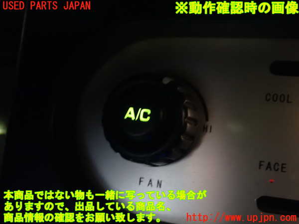 5UPJ-24816066]ロードスター(NA8C)エアコンスイッチ1 中古_m0004.jpg