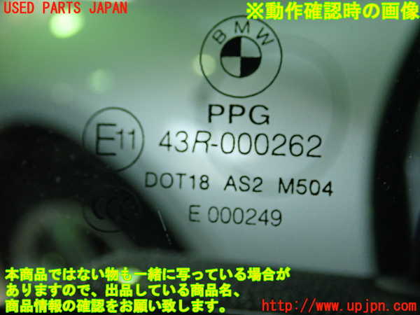 1UPJ-24821230]BMW Z4 ロードスター E85(BT22)右ドア N504 中古_m0005.jpg