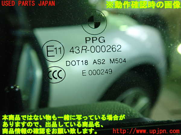 1UPJ-24821260]BMW Z4 ロードスター E85(BT22)左ドア M504 中古_m0005.jpg