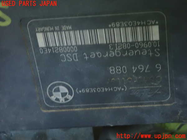 5UPJ-24824040]BMW Z4 ロードスター E85(BT22)ABSアクチュエーター 中古_m0002.jpg