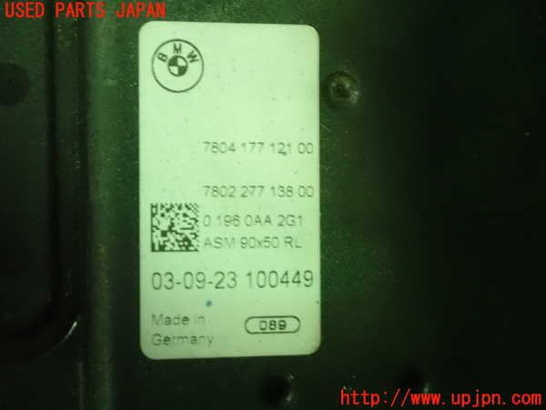 1UPJ-24824260]BMW Z4 ロードスター E85(BT22)ステアリングシャフト 中古_m0004.jpg