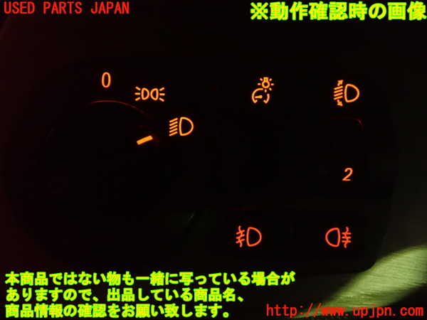 1UPJ-24826285]BMW Z4 ロードスター E85(BT22)ライトスイッチ 中古_m0004.jpg