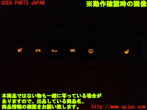 1UPJ-24826306]BMW Z4 ロードスター E85(BT22)スイッチ1（シートヒーター） 中古_m0004.jpg