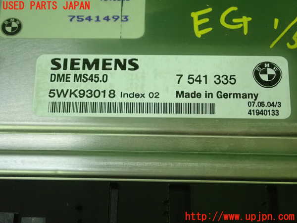 5UPJ-24826110]BMW Z4 ロードスター E85(BT22)エンジンコンピューター 中古_m0002.jpg