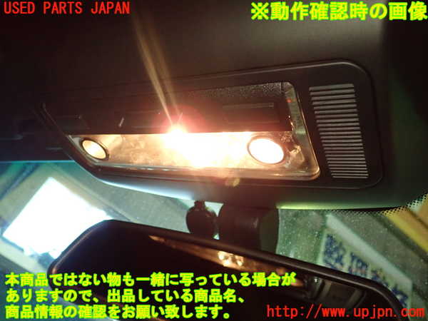 1UPJ-24826411]BMW Z4 ロードスター E85(BT22)ルームランプ1（1列目） 中古_m0003.jpg