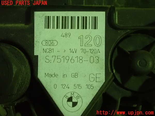 5UPJ-24836015]BMW Z4 ロードスター E85(BT25)オルタネーター(ダイナモ) 中古_m0004.jpg