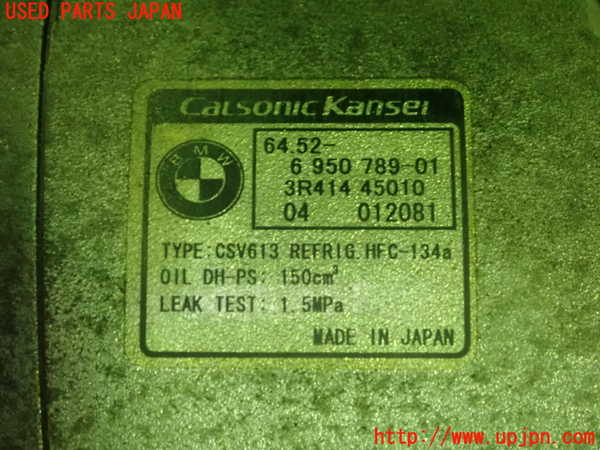 5UPJ-24836025]BMW Z4 ロードスター E85(BT25)エアコンコンプレッサー 中古_m0004.jpg