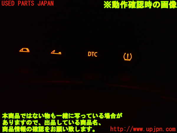 1UPJ-24836306]BMW Z4 ロードスター E85(BT25)スイッチ1（DTC） 中古_m0004.jpg