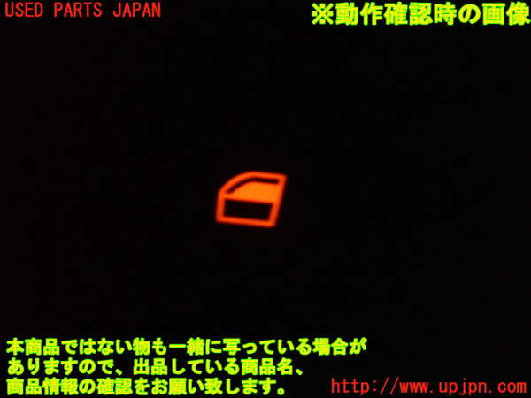 1UPJ-24836245]BMW Z4 ロードスター E85(BT25)左パワーウィンドウスイッチ 中古_m0003.jpg