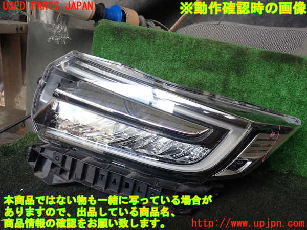 1UPJ-24841132]ステップワゴン スパーダ ハイブリッド(RP5)左ヘッドライト LED 中古_m0001.jpg