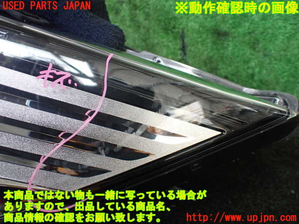 1UPJ-24841132]ステップワゴン スパーダ ハイブリッド(RP5)左ヘッドライト LED 中古_m0002.jpg