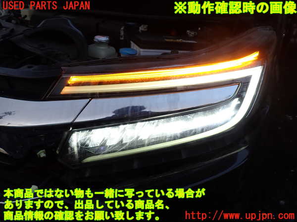 1UPJ-24841132]ステップワゴン スパーダ ハイブリッド(RP5)左ヘッドライト LED 中古_m0004.jpg
