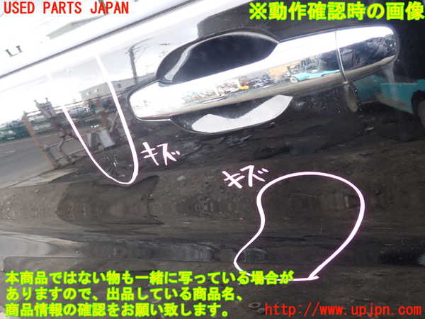 5UPJ-24841290]ステップワゴン スパーダ ハイブリッド(RP5)右後ドア 43R-000184 中古_m0002.jpg