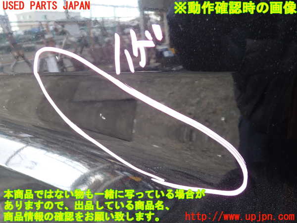 5UPJ-24841290]ステップワゴン スパーダ ハイブリッド(RP5)右後ドア 43R-000184 中古_m0003.jpg