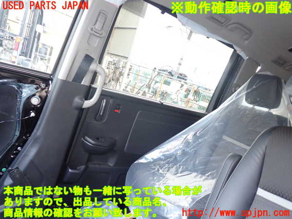 5UPJ-24841290]ステップワゴン スパーダ ハイブリッド(RP5)右後ドア 43R-000184 中古_m0004.jpg