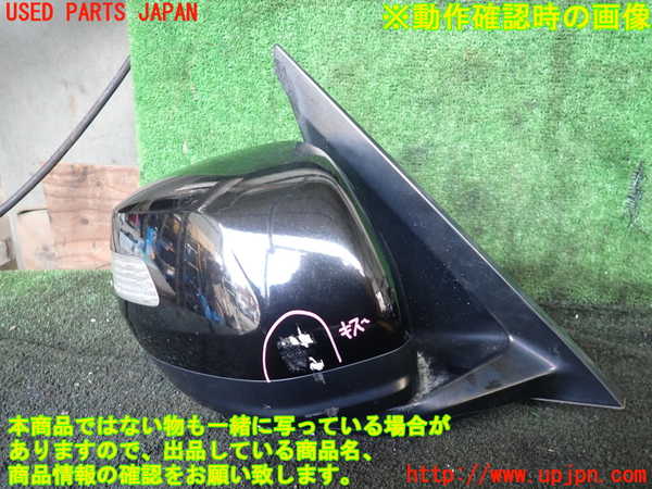 1UPJ-24841210]ステップワゴン スパーダ ハイブリッド(RP5)右ドアミラー 中古_m0001.jpg