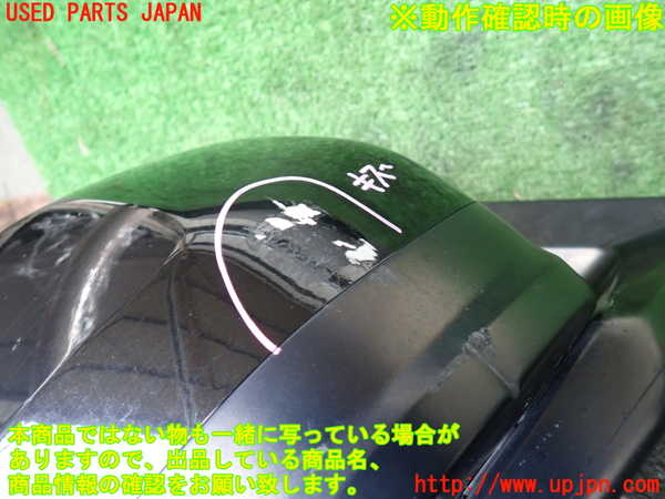 1UPJ-24841210]ステップワゴン スパーダ ハイブリッド(RP5)右ドアミラー 中古_m0002.jpg