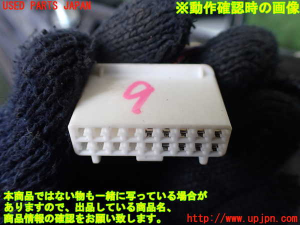 1UPJ-24841210]ステップワゴン スパーダ ハイブリッド(RP5)右ドアミラー 中古_m0004.jpg