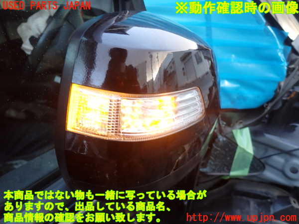 1UPJ-24841210]ステップワゴン スパーダ ハイブリッド(RP5)右ドアミラー 中古_m0005.jpg
