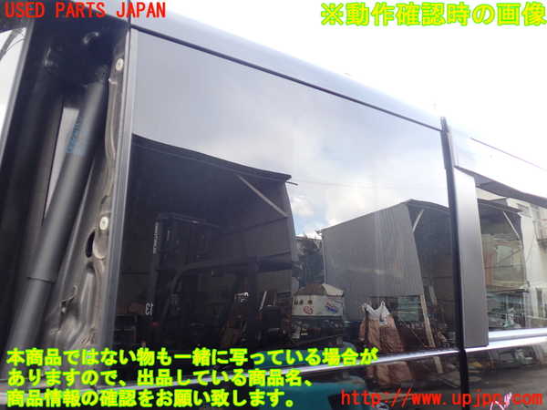 5UPJ-24841380]ステップワゴン スパーダ ハイブリッド(RP5)右クォーターガラス 43R-005844 中古_m0001.jpg