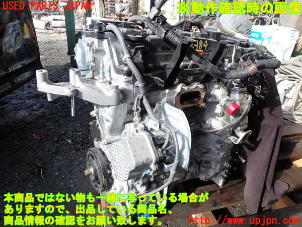 1UPJ-24842010]ステップワゴン スパーダ ハイブリッド(RP5)エンジン LFA 中古_m0002.jpg