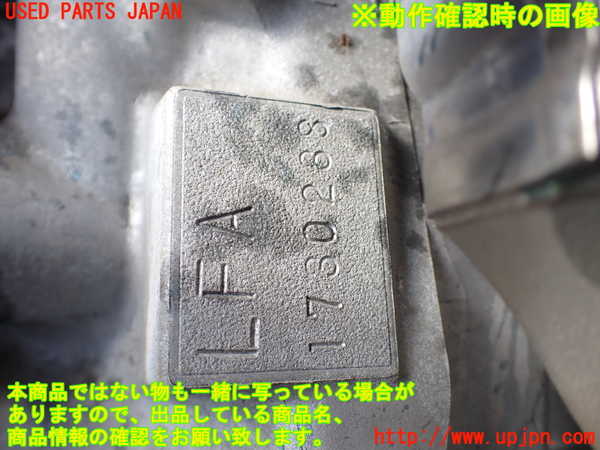 1UPJ-24842010]ステップワゴン スパーダ ハイブリッド(RP5)エンジン LFA 中古_m0004.jpg