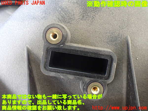 1UPJ-24842560]ステップワゴン スパーダ ハイブリッド(RP5)エアクリーナーボックス 中古_m0002.jpg