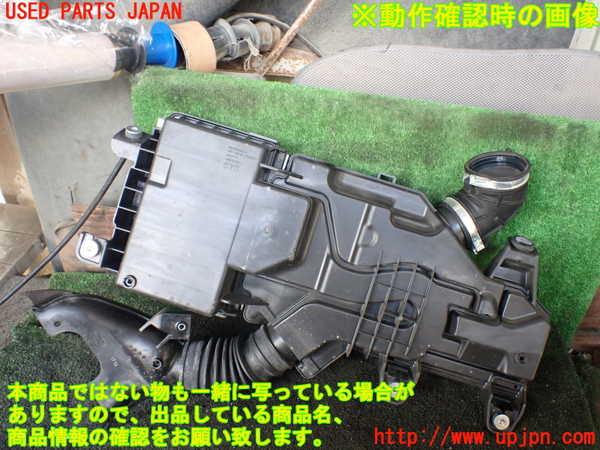 1UPJ-24842560]ステップワゴン スパーダ ハイブリッド(RP5)エアクリーナーボックス 中古_m0003.jpg